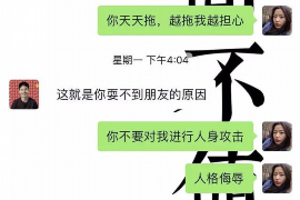 赤壁讨债公司成功追回初中同学借款40万成功案例